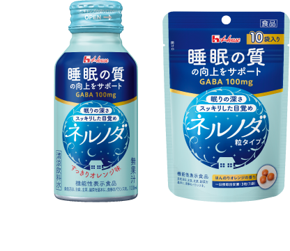 ネルノダ【ドリンクタイプ(無果汁)、粒タイプ】の商品画像 機能性表示食品