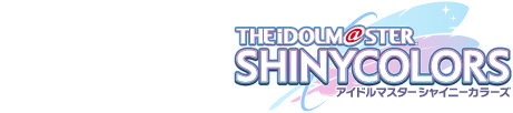 ネルノダ✕アイドルマスター シャイニーカラーズ