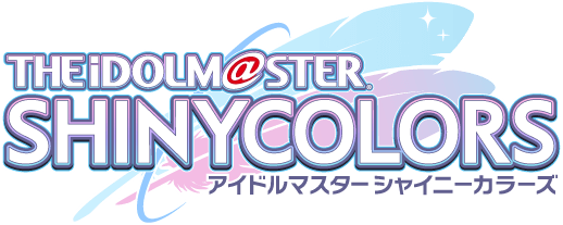 アイドルマスター シャイニーカラーズ